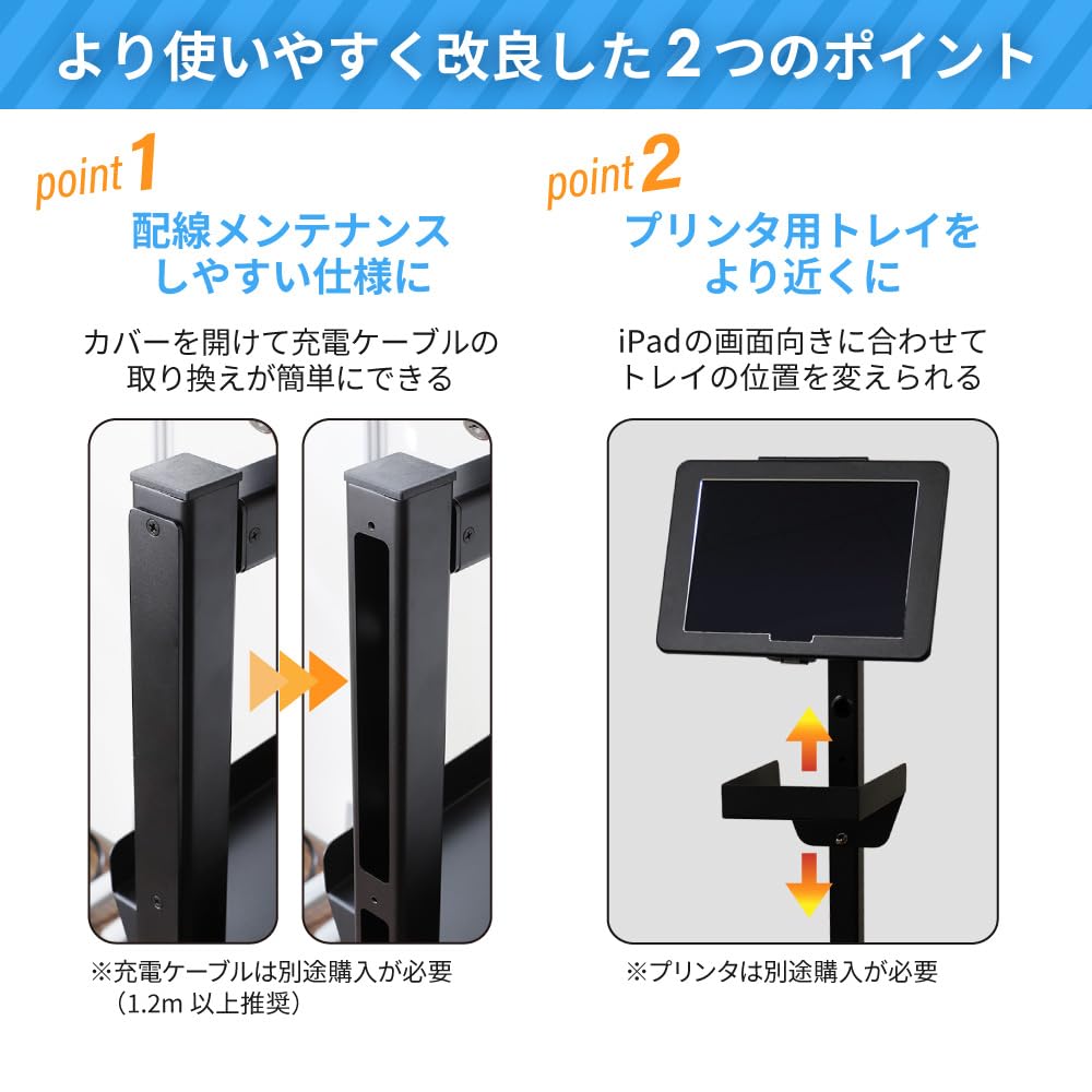 Amazon.co.jp: オウルテック フロアスタンド iPad10.9 (第10世代